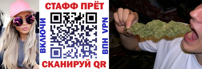 Купить закладку Велиж A PVP  Каннабис  Кокаин  МЕФ  kraken ССЫЛКА  Гашиш 
