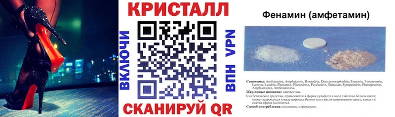 АМФЕТАМИН Premium  как найти наркотики  Велиж 