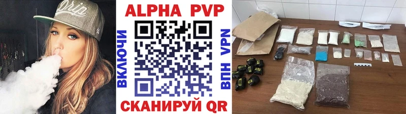 KRAKEN маркетплейс  Велиж  Alpha-PVP мука 