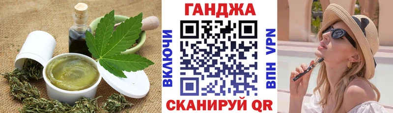 Еда ТГК марихуана маркетплейс наркотические препараты Велиж