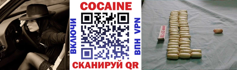 площадка Telegram  Велиж  COCAIN FishScale 