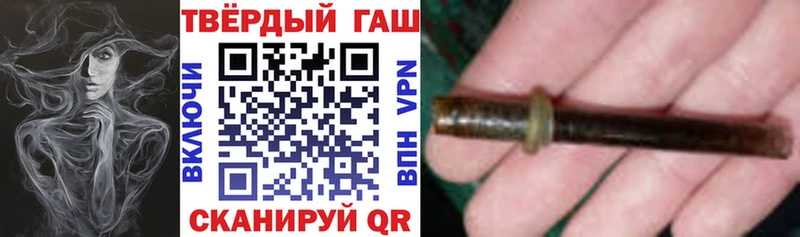 ГАШИШ гарик  Велиж 