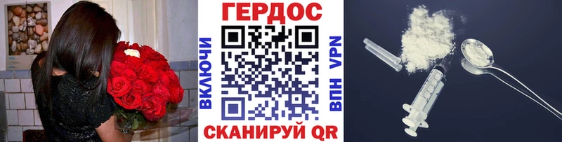 Героин белый  Велиж 