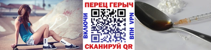 Героин VHQ Велиж