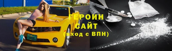 мескалин Беломорск