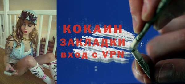 мяу мяу мука Тихорецк