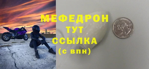 мяу мяу мука Тихорецк