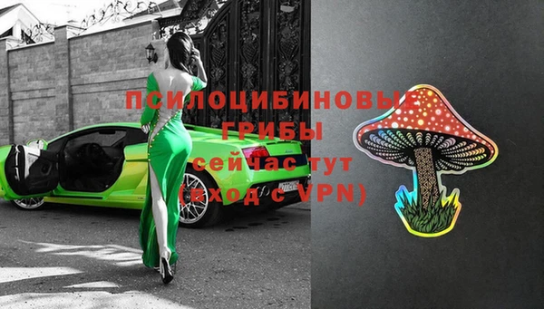 мескалин Беломорск