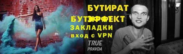мескалин Беломорск