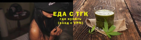 экстази Тихвин