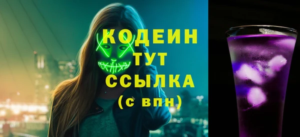 мескалин Беломорск