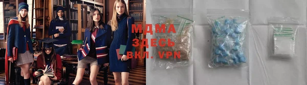 мескалин Беломорск