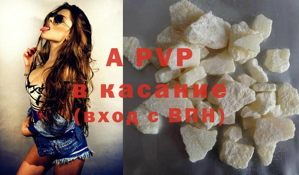 не бодяженный Белокуриха
