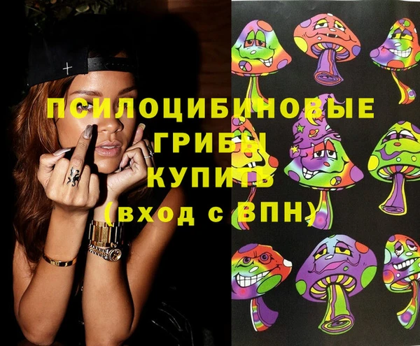 экстази Тихвин