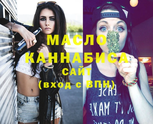 мескалин Беломорск