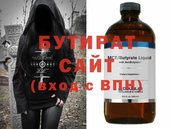 не бодяженный Белокуриха