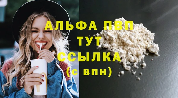 не бодяженный Белокуриха