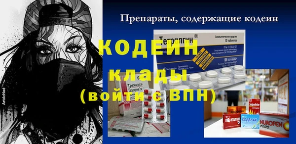 мескалин Беломорск