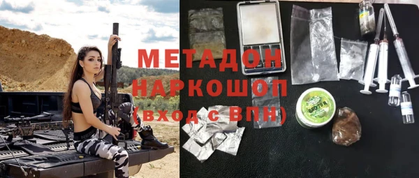 мдма Белоозёрский
