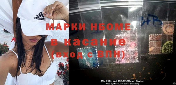 марки nbome Тобольск