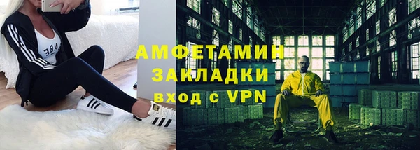 мескалин Беломорск
