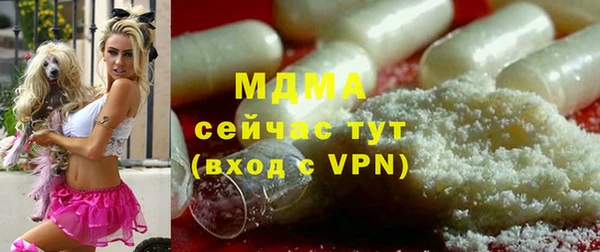 мескалин Беломорск