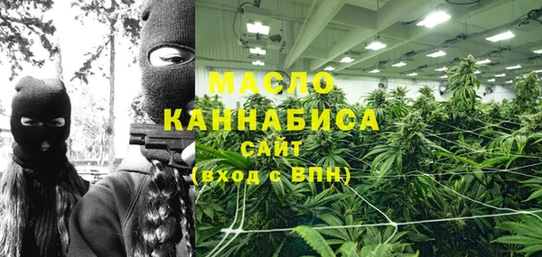 мескалин Беломорск