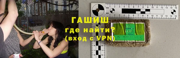 мескалин Беломорск