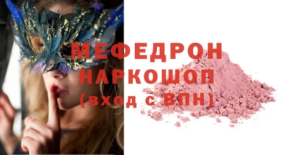 мдма Белоозёрский