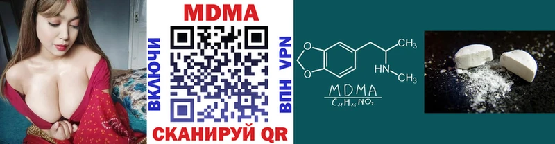 MDMA молли  мориарти какой сайт  Велиж 