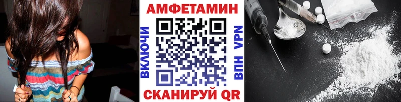 Метамфетамин витя  Велиж 