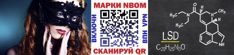 Марки N-bome 1,5мг  наркошоп  Велиж 
