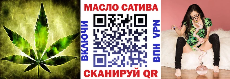 где найти наркотики МЕГА ONION ТГК Wax Велиж